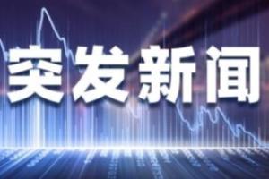 突发消息！巴基斯坦公交爆炸:6名中国公民遇难 中使馆紧急提醒