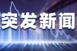 中加突发消息！加拿大人在华走私毒品二审维持死刑