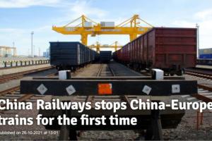 突发！中国铁路首次暂停中欧班列 口岸严重积压，阿拉山口和二连浩特紧急宣布停装