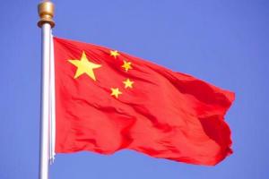 重磅！中国共产党第十九届中央委员会第六次全体会议公报发布