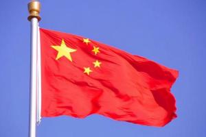 中国国务院批复“十四五”对外贸易高质量发展规划 加快培育新优势