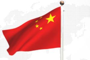 中国1月制造业PMI指数下滑 疫情对供应链造成影响 进入淡季市场需求放缓