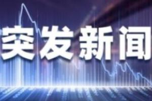 7分钟下降4381米！吉祥航空一航班飞行中侧风挡开裂备降武汉 最新回应来了