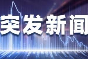 中国海关总署紧急提醒！“立即暂停食用”雅培相关婴幼儿产品