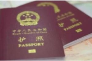 出境被收走护照和居留卡、“绿卡”被剪？中国国家移民管理局、上海北京广州边检纷纷回应