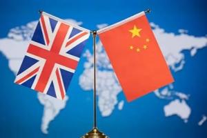 中英局势！英外交大臣称中国发“虚假信息”、进行“经济胁迫” 中国驻英国使馆回应:坚决反对、予以强烈谴责