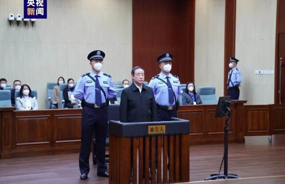 贪污1.17亿人民币！中国前司法部长被判死缓 终身监禁不得减刑假释