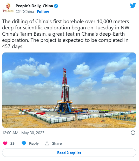 开挖！457天内中国将挖一个11100米深的洞 为世界上最深的洞之一
