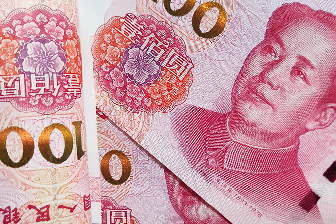 外汇市场掀起不安情绪！知名金融博客：中国央行“阻止人民币贬值”意图令人困惑