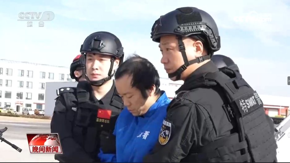 陈志被武装押解回国！太子银行遭柬埔寨清算 跨境反诈行动再升级