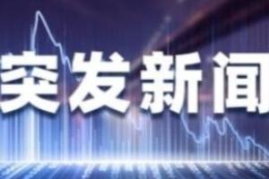 突发！“今日俄罗斯”德语频道被德国禁播 俄罗斯政府誓言报复