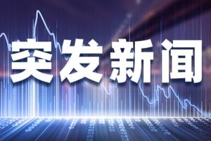 突发！俄军入侵哈尔科夫文化学院宿舍 4名中国留学生被枪杀