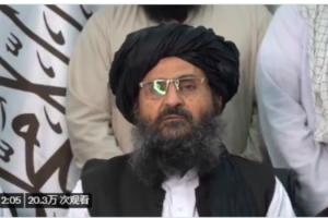 阿富汗局势巨变！美国国务卿布林肯：“这才不是西贡时刻”