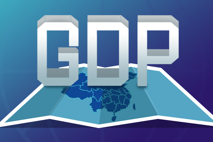 经合组织下调全球经济增长至3%！俄乌陷入深度衰退 全球滞胀风险可能性小