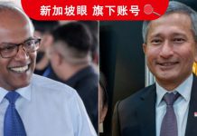 新加坡两部长租住豪宅惹争议！李显龙：迅速审核