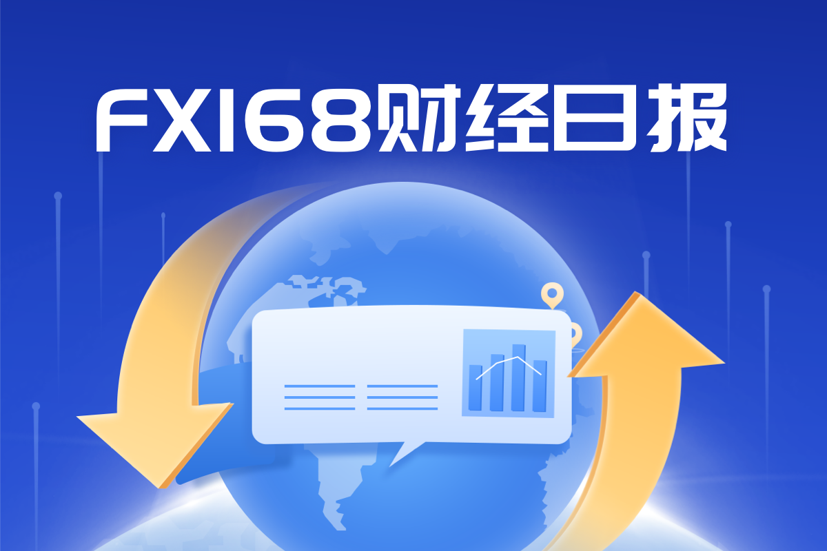 FX168日报:金价突然暴跌的原因找到了！中国央行意外重磅出手 日元巨震近240点