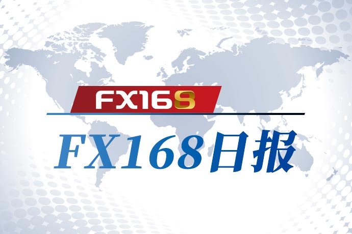 FX168日报:习近平重磅发声释关键战略信号！中东大消息刺激金价飙升 美股暴跌的原因在这