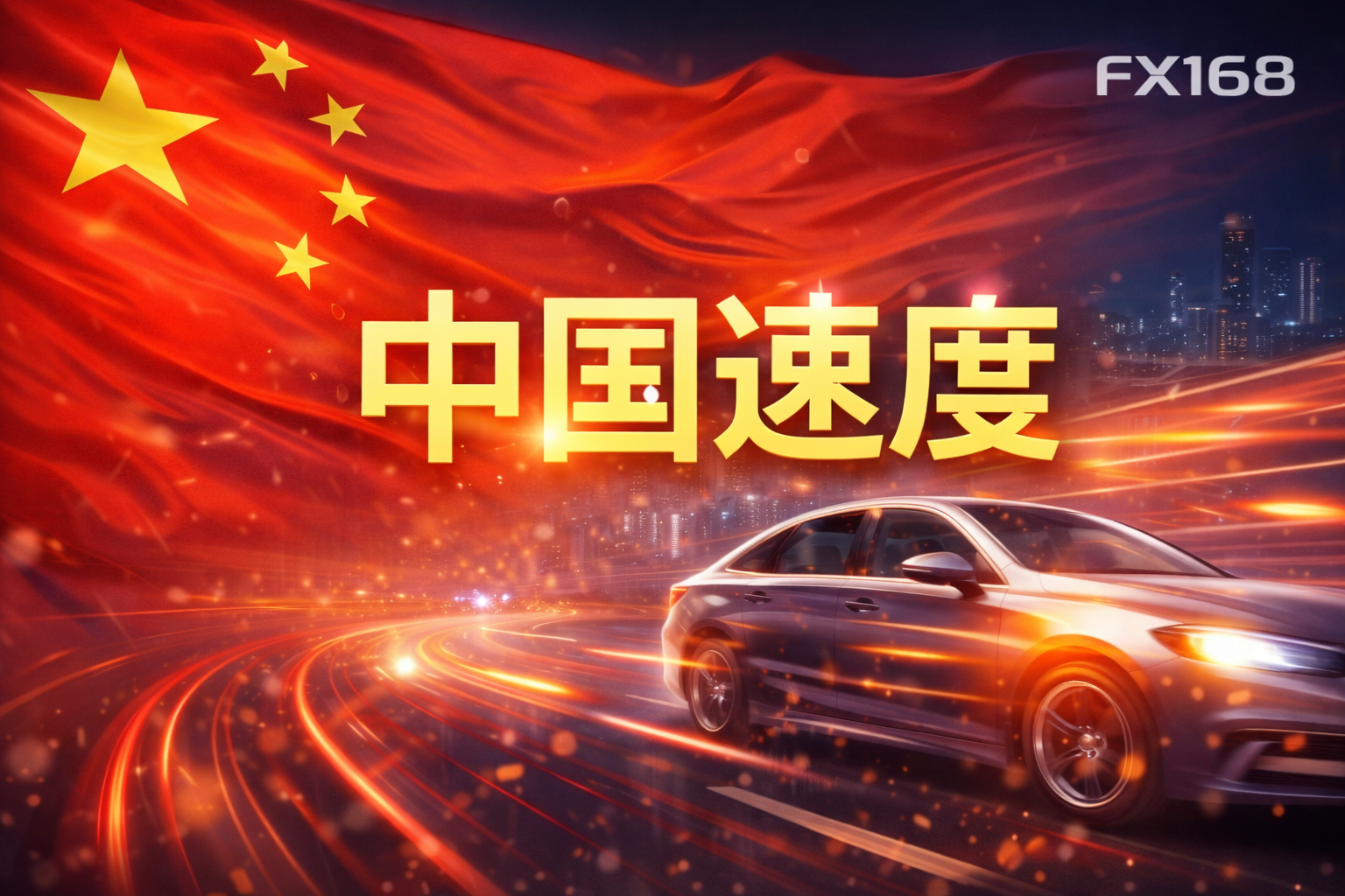 拒绝被”中国速度“甩下！西方车企疯狂复制“中国模式”：大众周期缩短30%、日产两年出新车