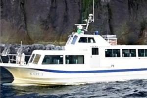 日本一艘载26人的观光船失联！日本海上保安厅称或已遇险 岸田文雄紧急变更计划返回东京
