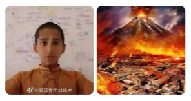 印度神童预测：日本富士山7～8月将喷发，并引发9.1级大地震！日本地震局对此回应
