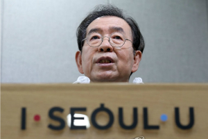 韩媒:失踪的韩国首尔市长已身亡 曾发表“感谢北京” 并向“新天地”会长喊话:你要对疫情负责