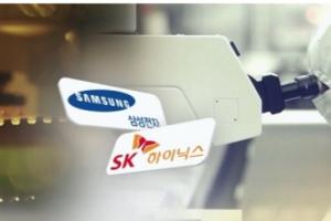 最新消息！韩国芯片巨头三星和SK向美国提供芯片供应链数据