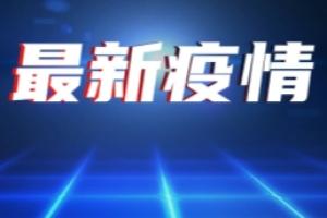 Delta变种已蔓延至全美50个州和华盛顿特区 白宫宣布在各地部署应对小组以对抗Delta病毒