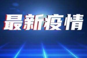 比delta更恐怖的变种出现！美国5个州已发现确诊病例 美卫生官员正密切关注：两大新突变使其更具传染性