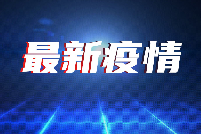 每天仍有300多人死于新冠！美国宣布将新冠公共卫生紧急状态延长90天