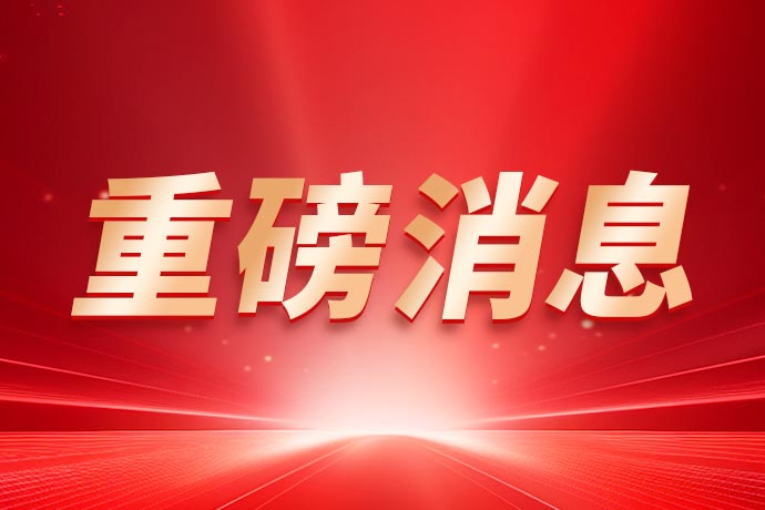 中美重大事件！特朗普審查中國貿易協議調查報告將出爐 這一決定“足以扼殺貿易”