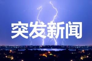 半导体突发消息！“台湾芯片法案”将上路 台积电、富士康与联发科全受益