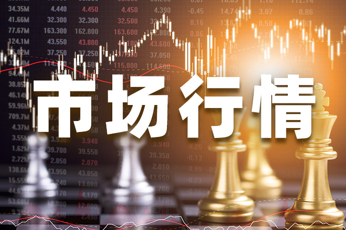 决策分析：中国楼市连传两大消息！油价又破位了，日本赶上芯片抛售潮
