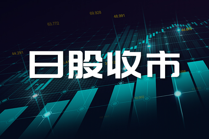 【日股收评】暴拉近3%！日经225创下4年来最佳单周 市场盯紧8月非农