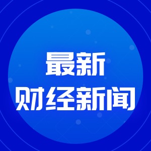 美联储甚至为“没有降息”铺平道路！市场真的慌了