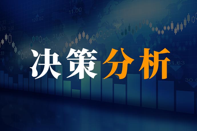 決策分析：特朗普祭出一個世紀來最高關稅！全球市場慘遭血洗，接下來盯緊中國