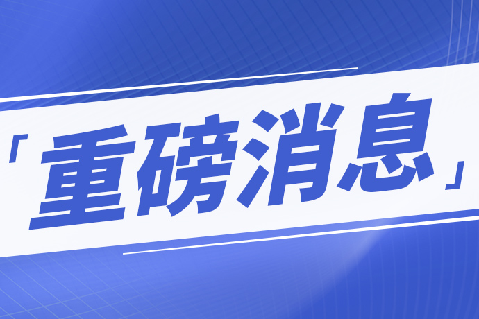 北京突释重大信号：中美关税升级已到顶峰！美元遭信心危机，黄金冲上3230