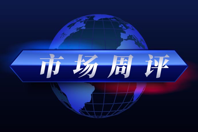 周评：特朗普澄清黄金疯狂大跳水！CPI与美财长彻底引爆市场，普特峰会无协议