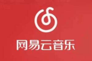 最新消息！网易云音乐传推迟香港IPO