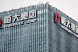恒大債務危機最新消息！媒體：匯豐、渣打可能面臨恒大危機的二次衝擊