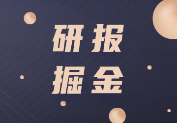 研报掘金丨中金：宝信软件23年业绩基本符预期，维持“跑赢行业”评级