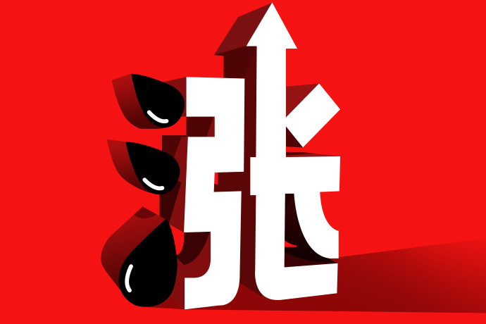 超卖股诺德斯特龙强劲回升！该连锁百货公布强劲盈利前景 股价飙升超30%