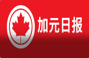 【加元日报】美元跌至四个月以来最低水平 加元飙升至11周高位 加元/人民币站稳5.300