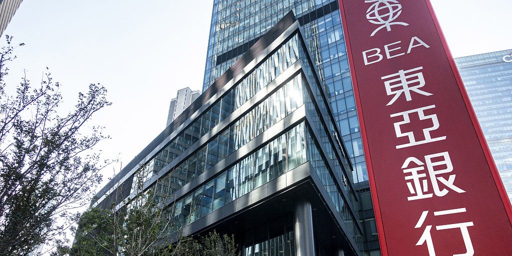 东亚银行调整战略，有效降低中国地产风险