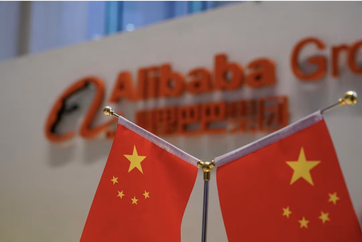 终极押注：阿里巴巴会是中国经济的缩影吗？-FX168财经网