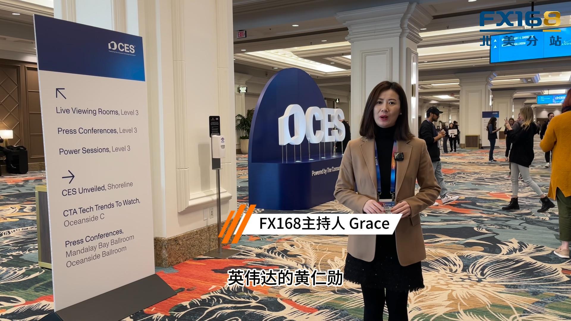 “CES 2025”科技巨头争奇斗艳：西门子、海信、TCL、LG亮点前瞻