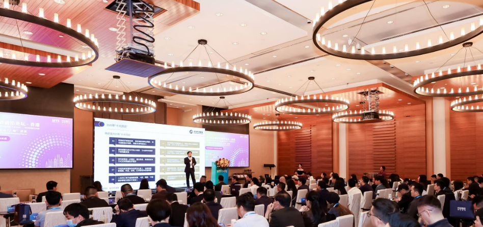 “FX168全球投资前沿论坛”在香港圆满举办