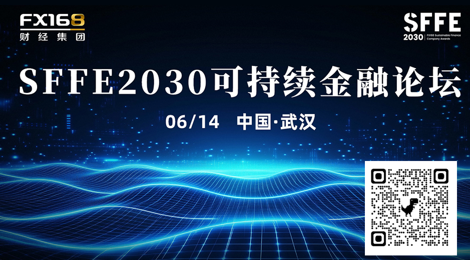 【武汉论坛倒计时！最后一波抢票！】“美元走弱预警：全球金融市场将迎来怎样的变局？”