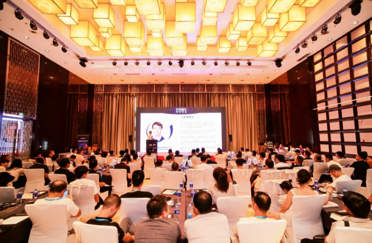 SFFE2030可持续金融论坛在西安圆满举办